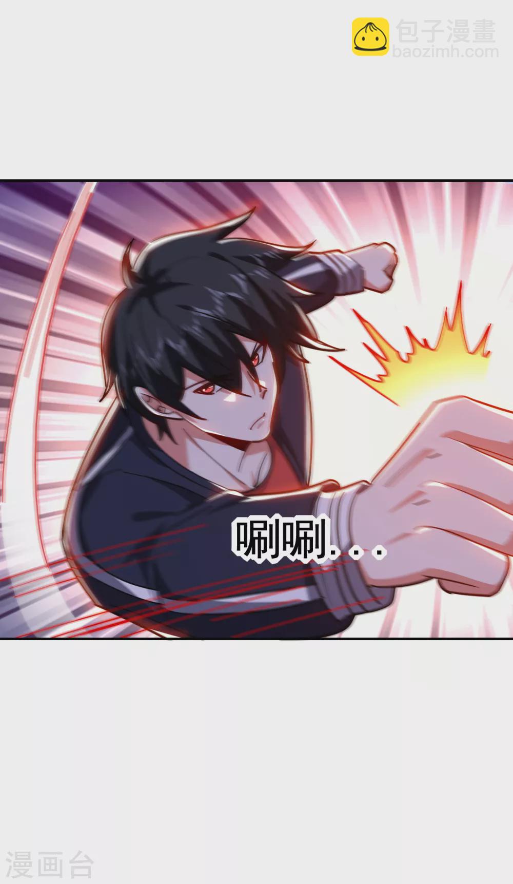 第206话 把罗刹还给我！-第210话