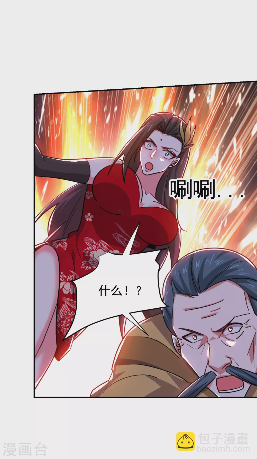 第206话 把罗刹还给我！-第210话