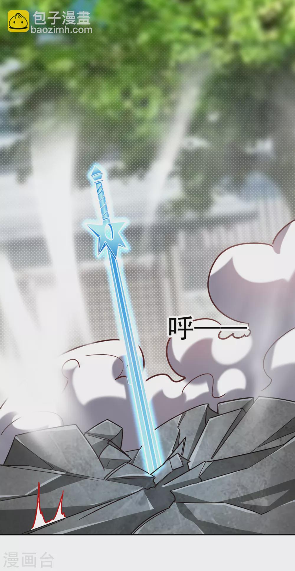 第206话 把罗刹还给我！-第210话