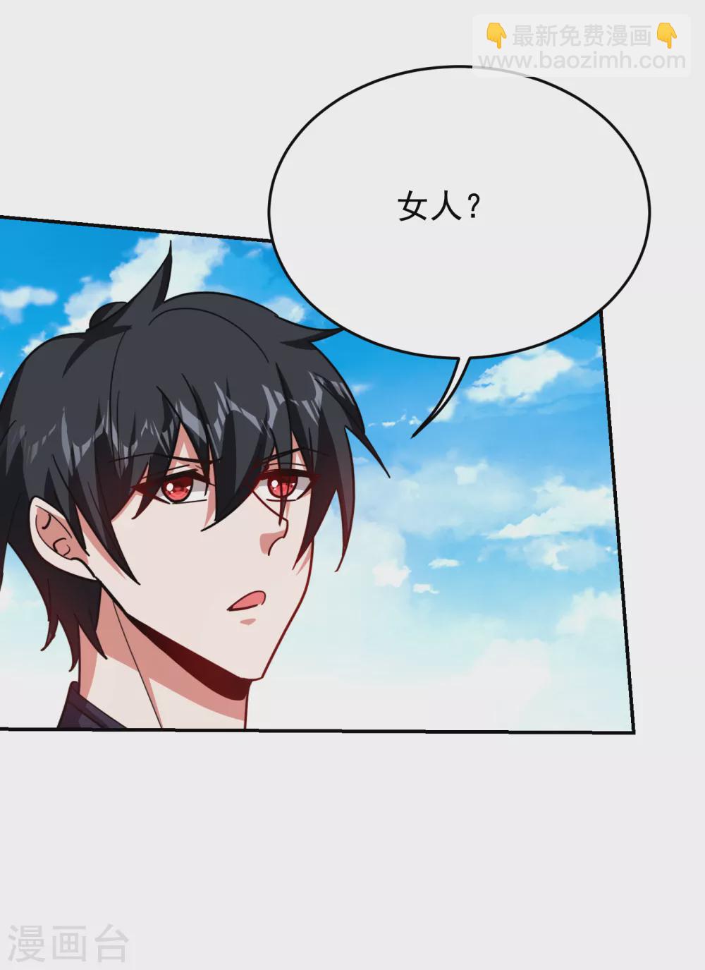 第206话 把罗刹还给我！-第210话