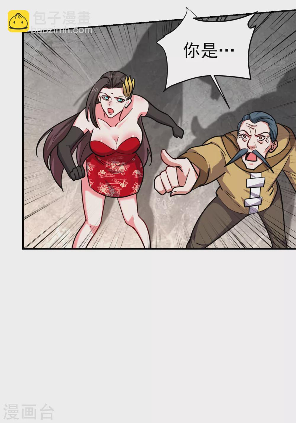 第206话 把罗刹还给我！-第210话