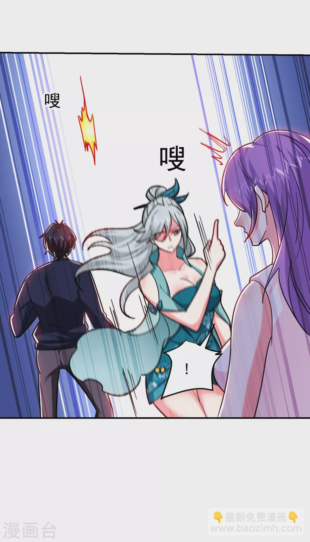 第206话 把罗刹还给我！-第210话