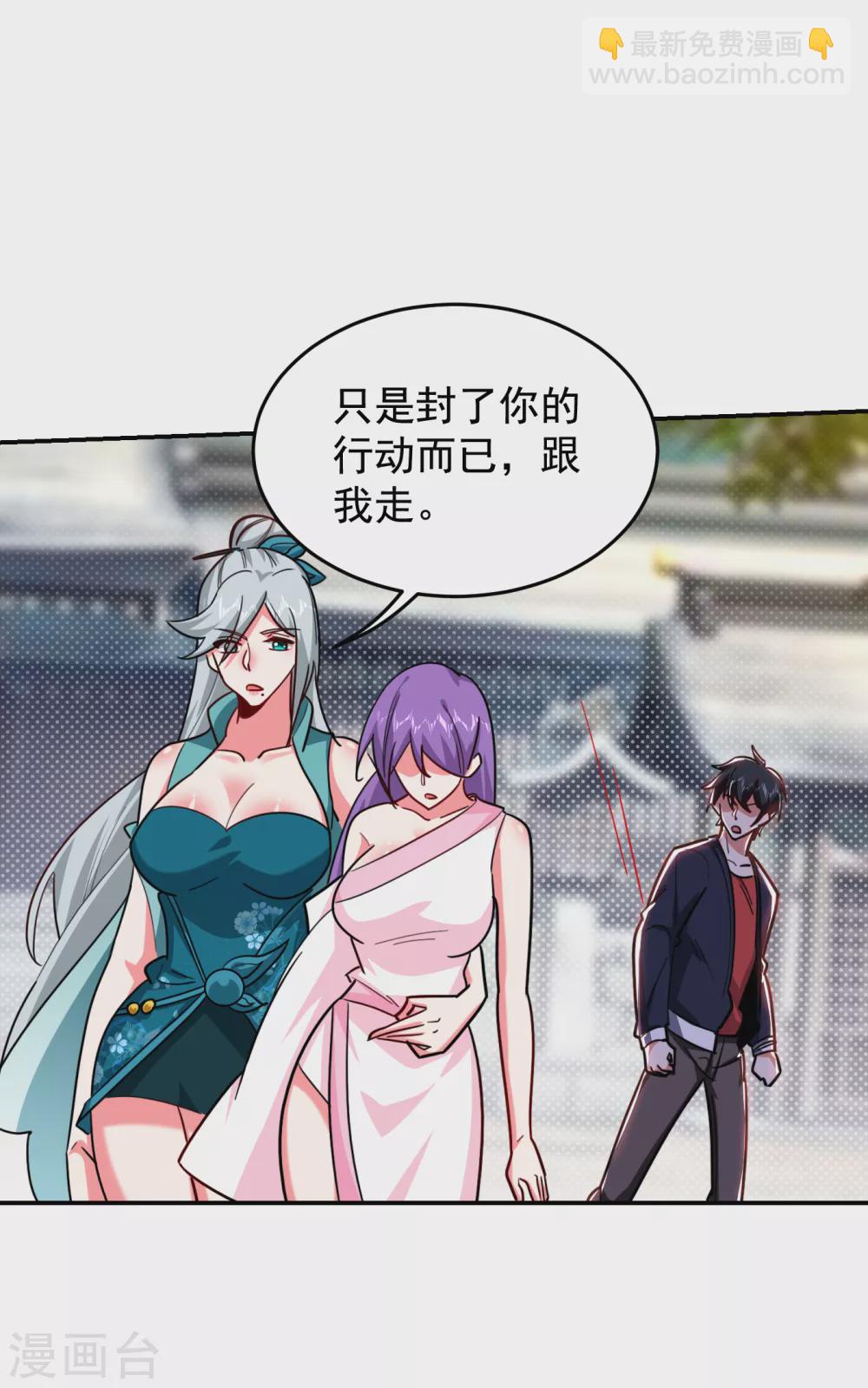 第206话 把罗刹还给我！-第210话