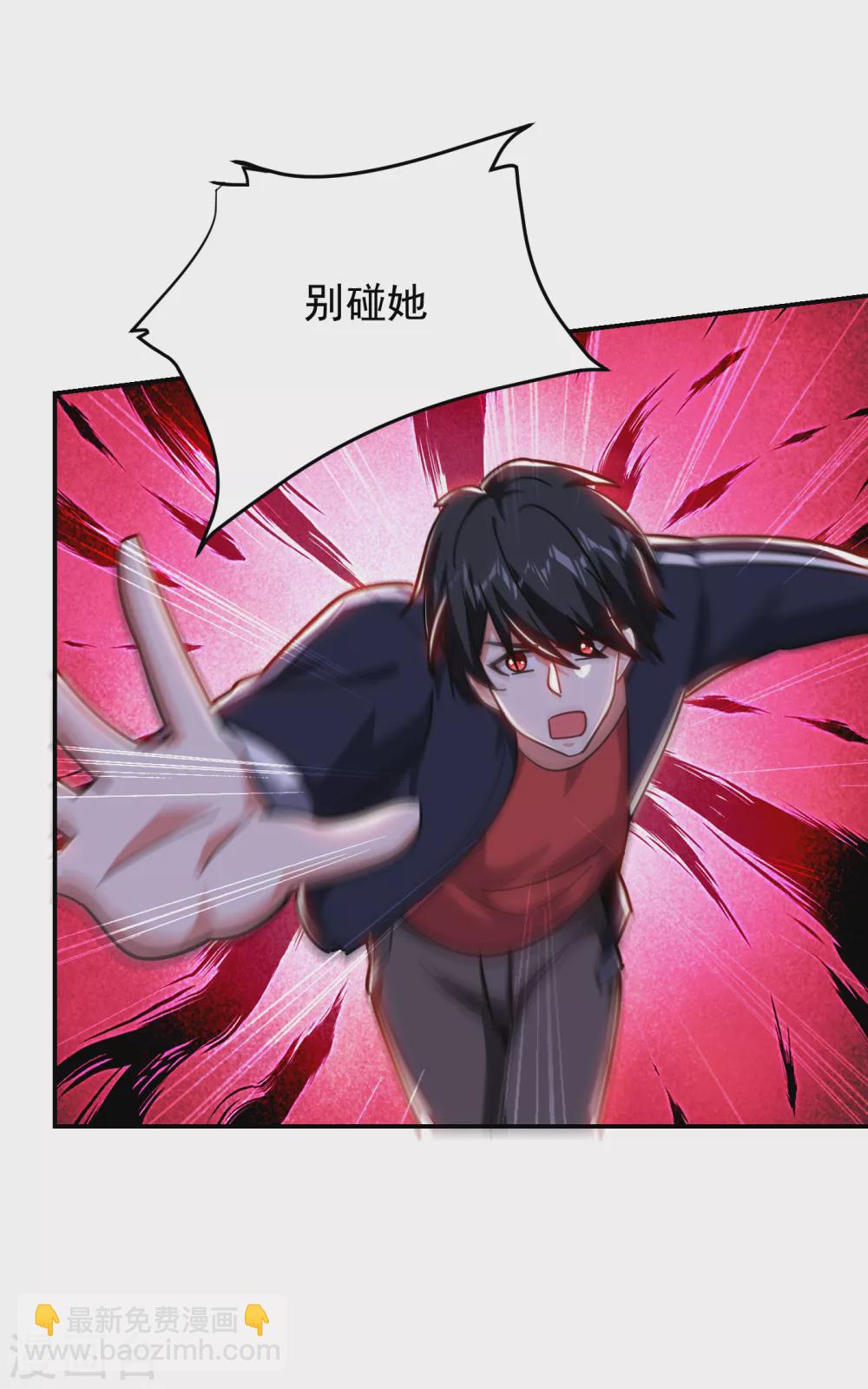 第206话 把罗刹还给我！-第210话