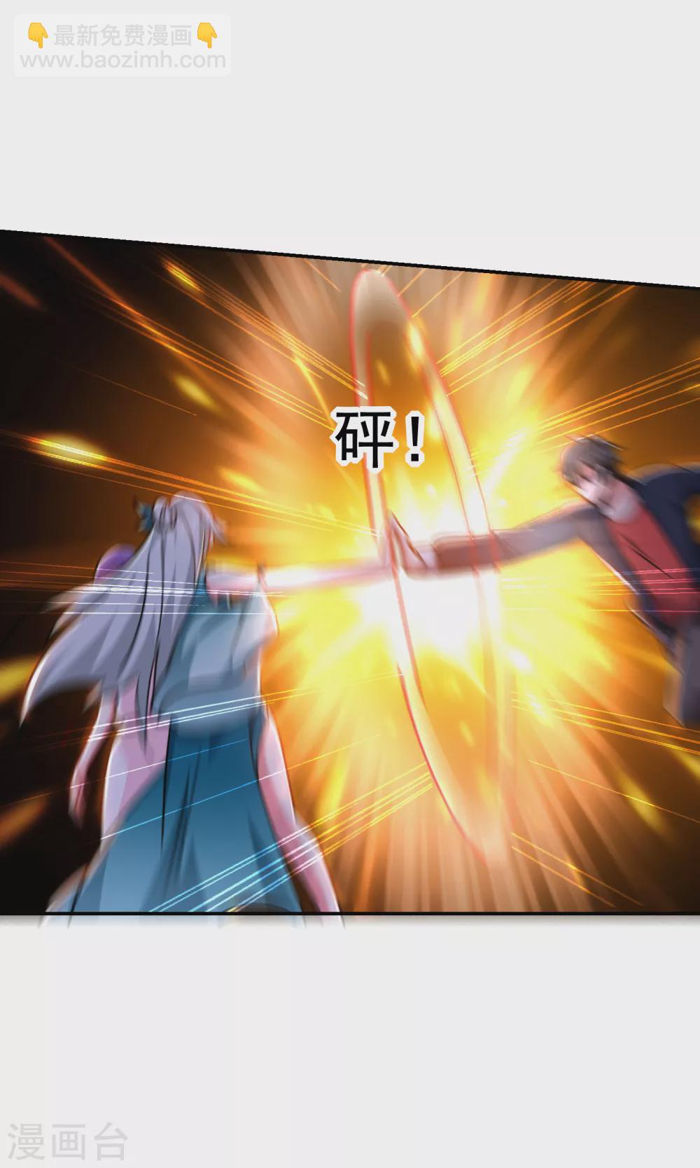 第206话 把罗刹还给我！-第210话