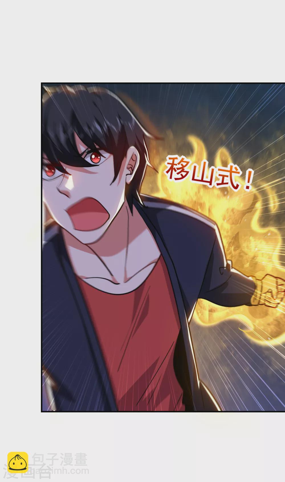 第206话 把罗刹还给我！-第210话