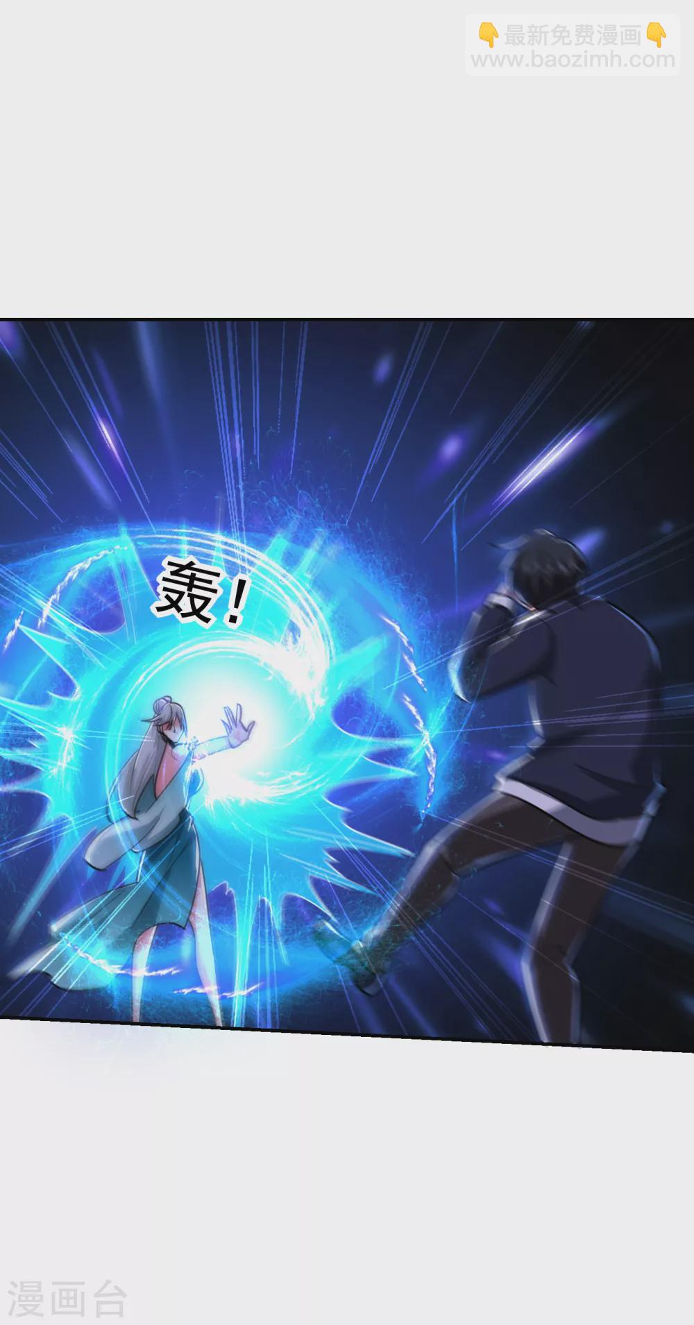 第206话 把罗刹还给我！-第210话