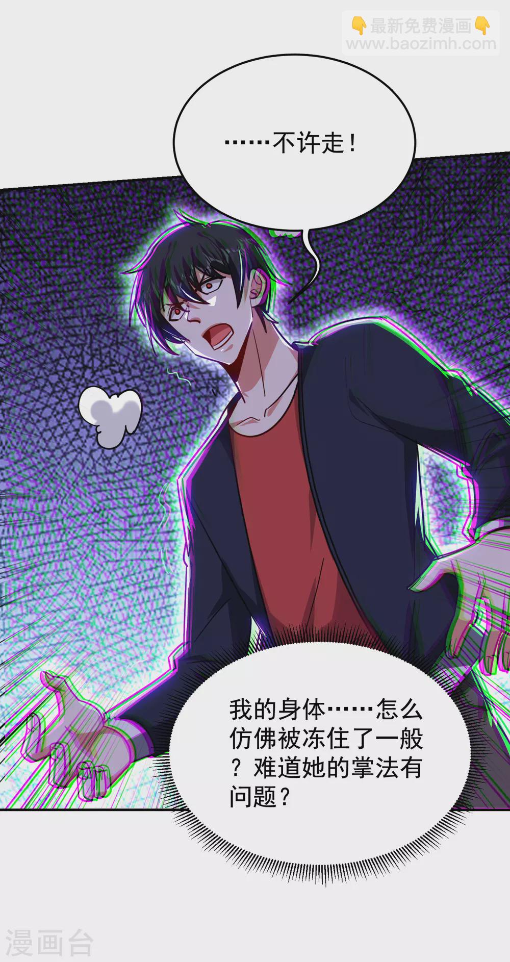 第206话 把罗刹还给我！-第210话