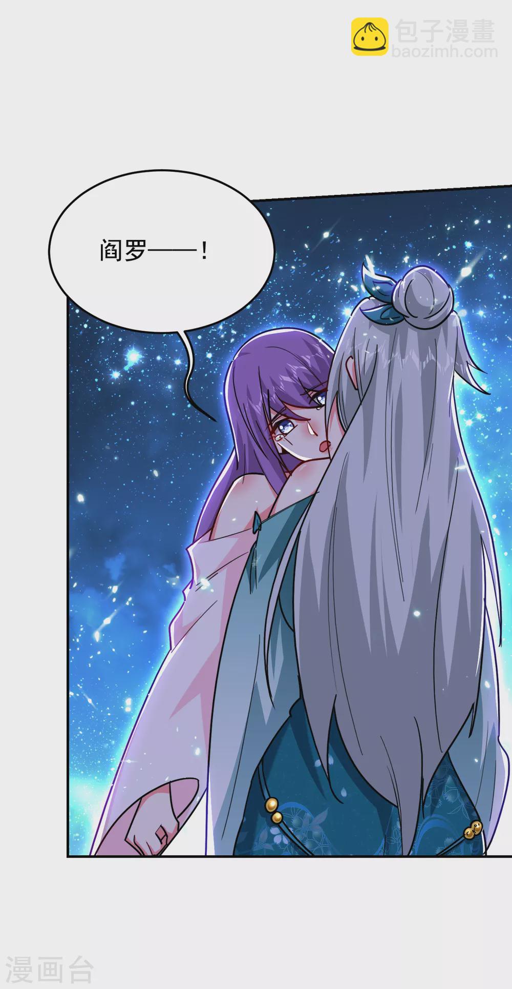 第206话 把罗刹还给我！-第210话