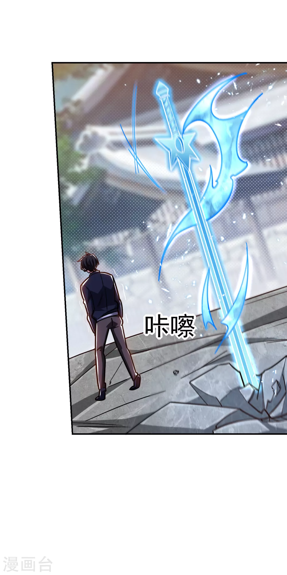 第206话 把罗刹还给我！-第210话