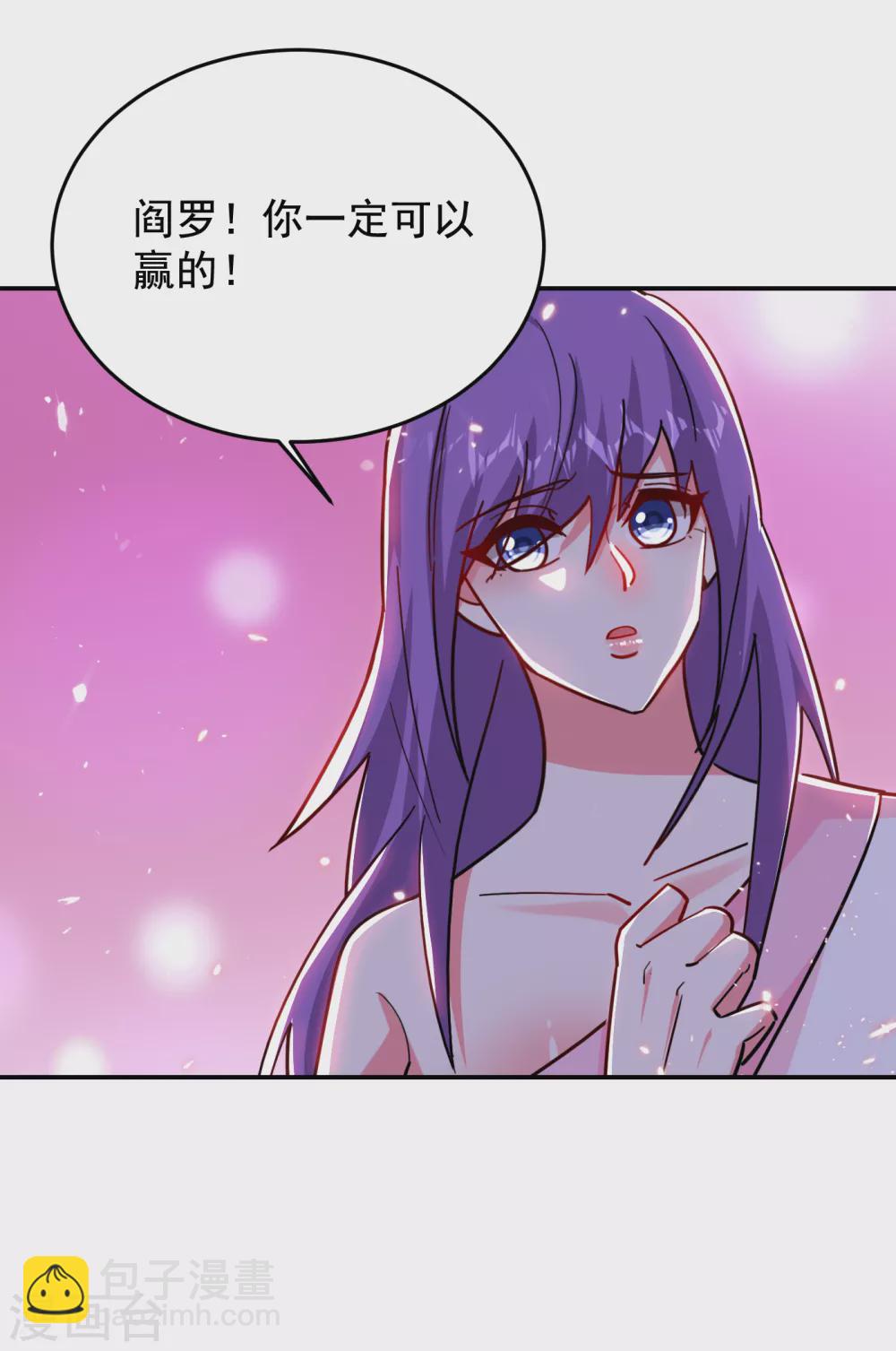 第206话 把罗刹还给我！-第210话
