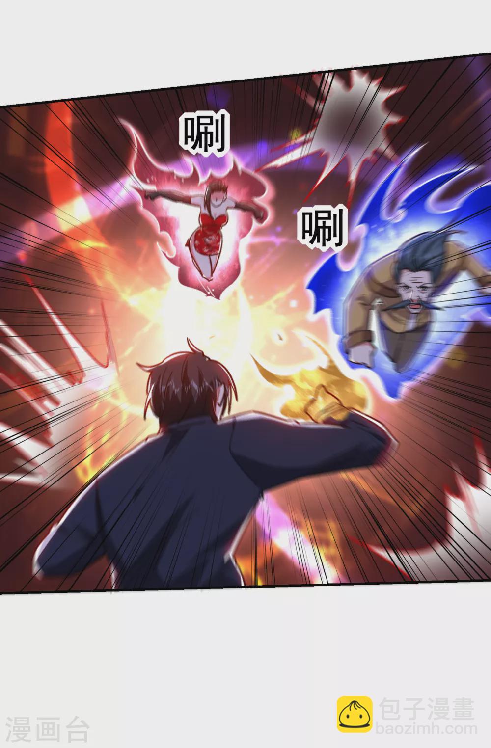 第206话 把罗刹还给我！-第210话