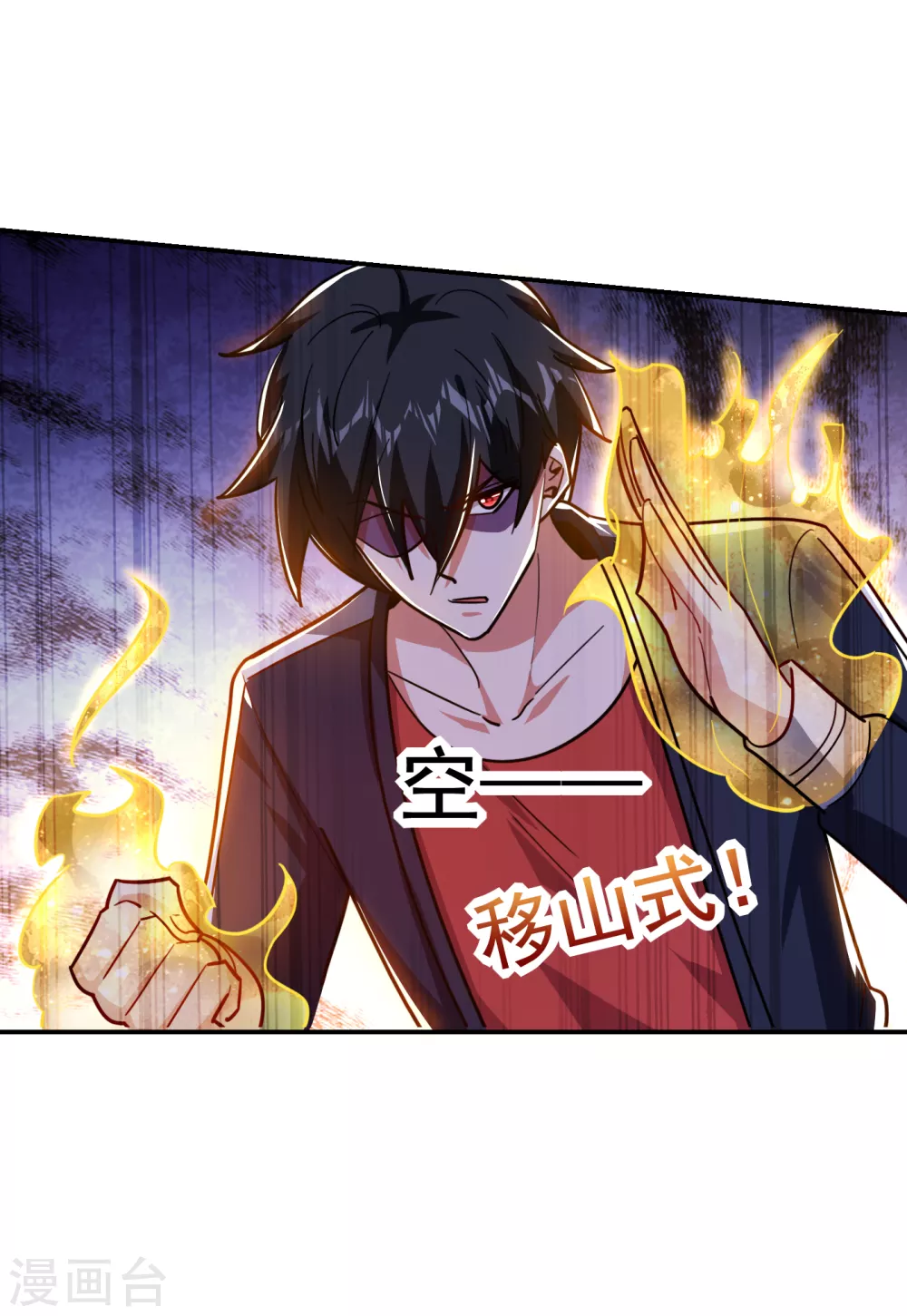 第206话 把罗刹还给我！-第210话