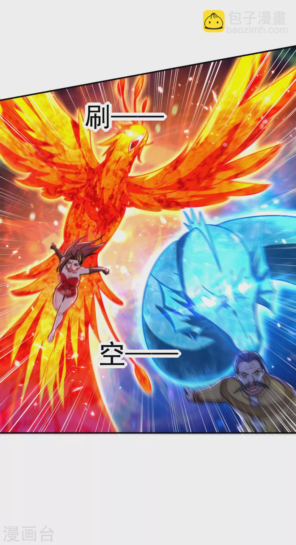 第206话 把罗刹还给我！-第210话