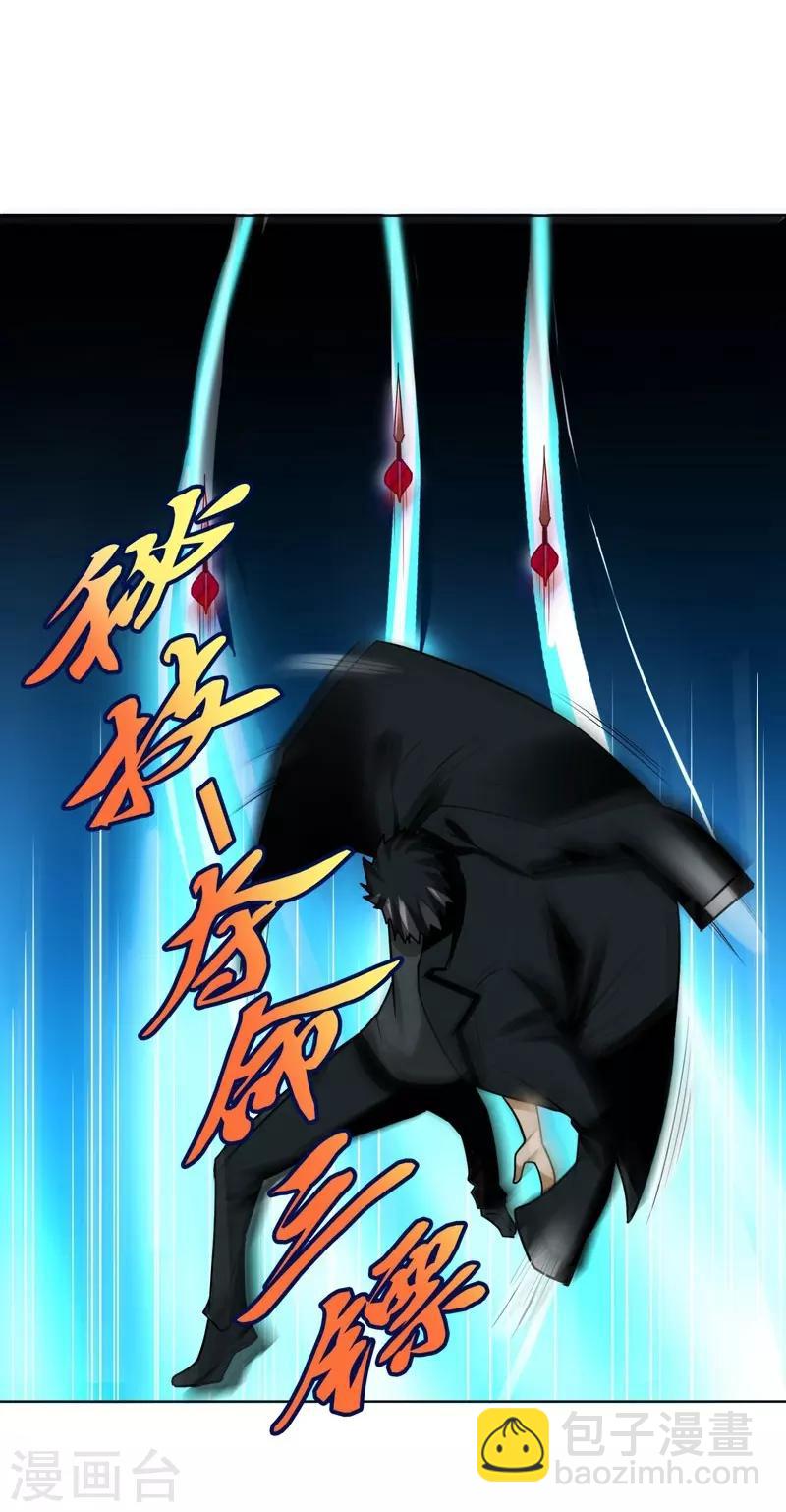 第21话 眼睛不用，请给有需要的人-第22话