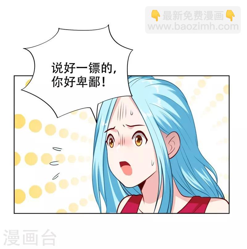 第21话 眼睛不用，请给有需要的人-第22话