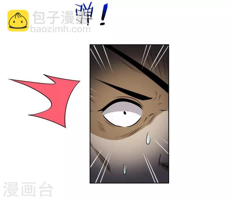 第21话 眼睛不用，请给有需要的人-第22话