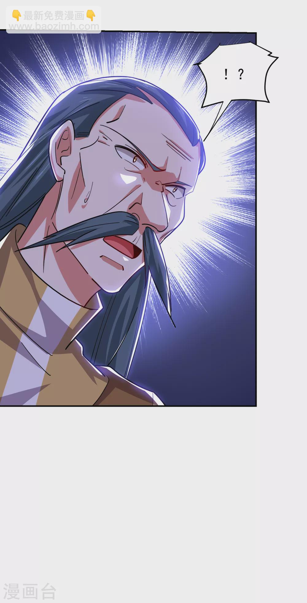 第208话 背负七星，超凡命格-第212话