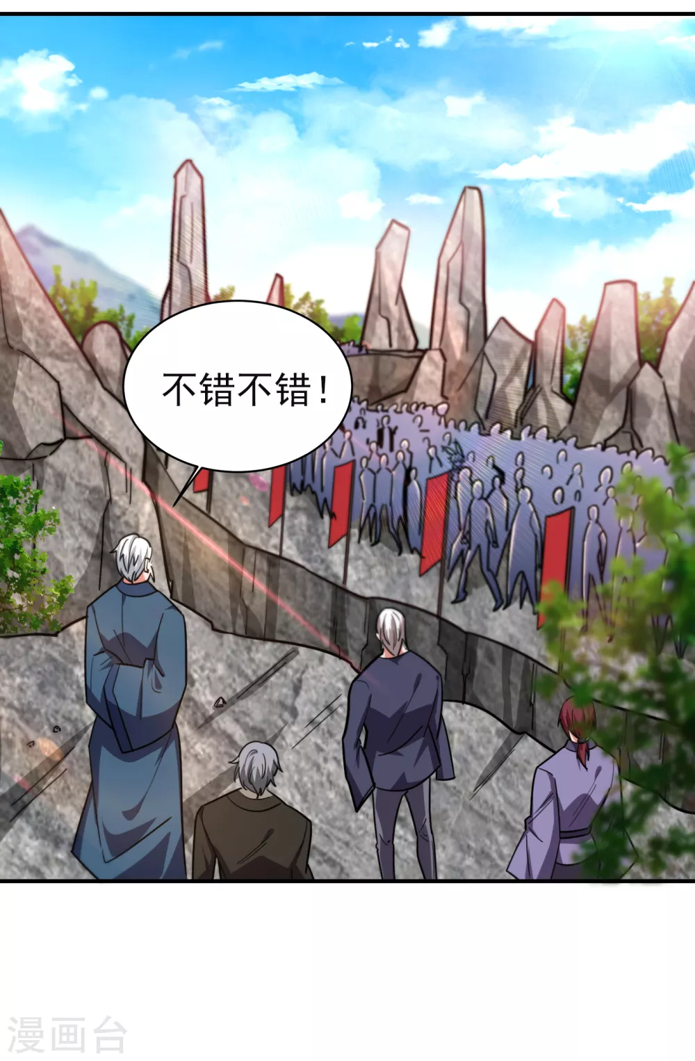 第210话 归顺残墨者不杀！-第214话