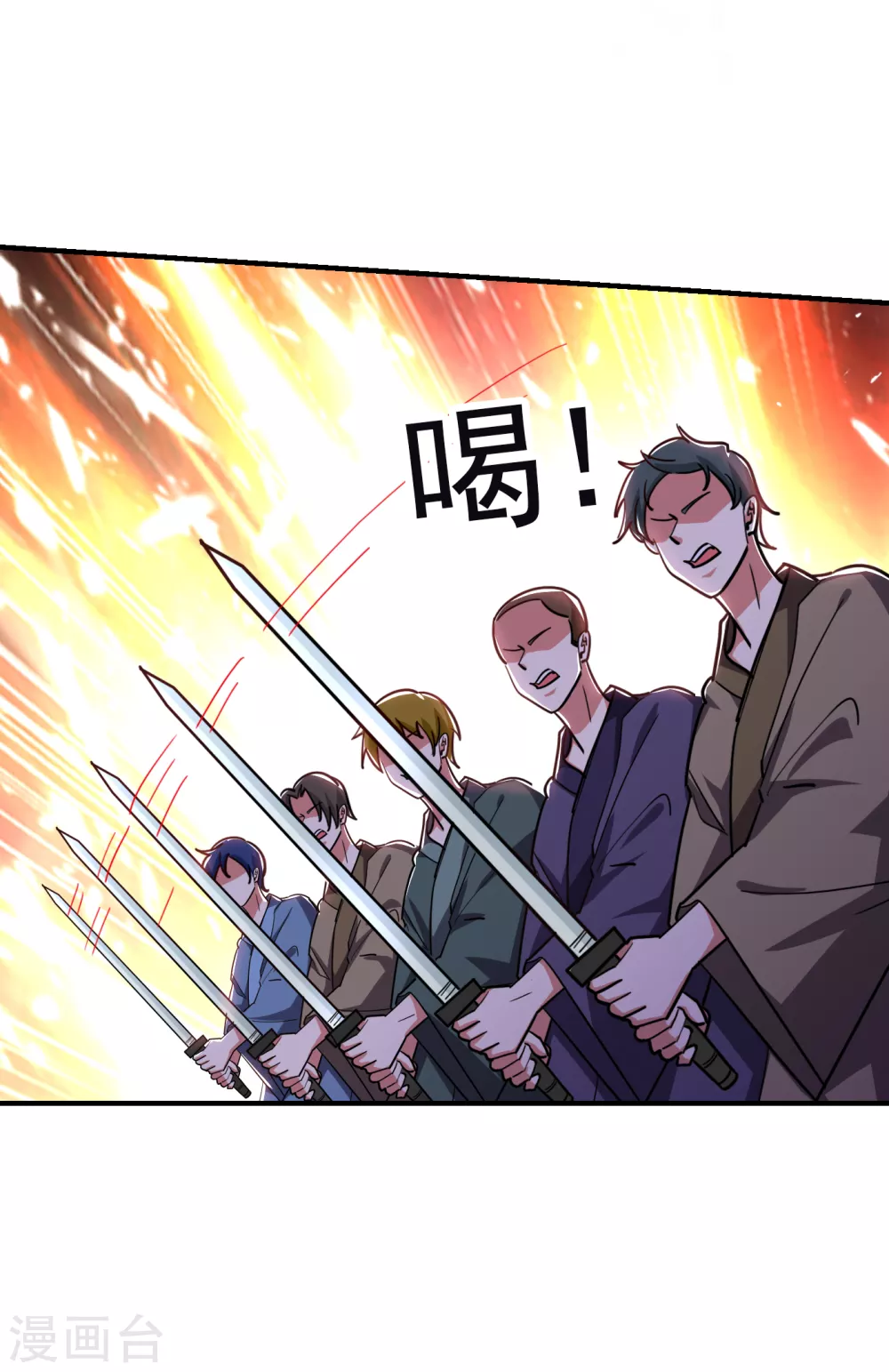第210话 归顺残墨者不杀！-第214话