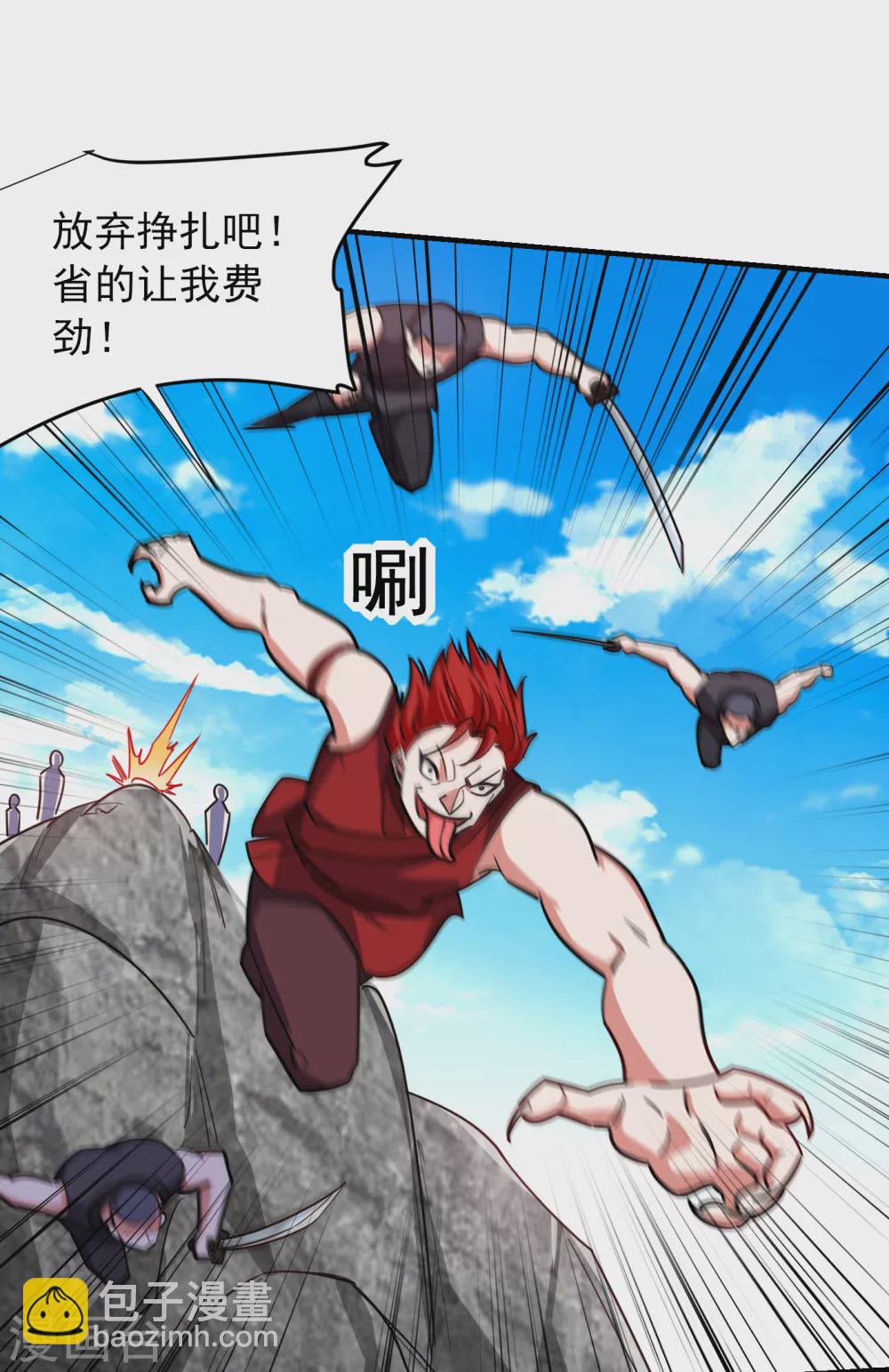 第210话 归顺残墨者不杀！-第214话