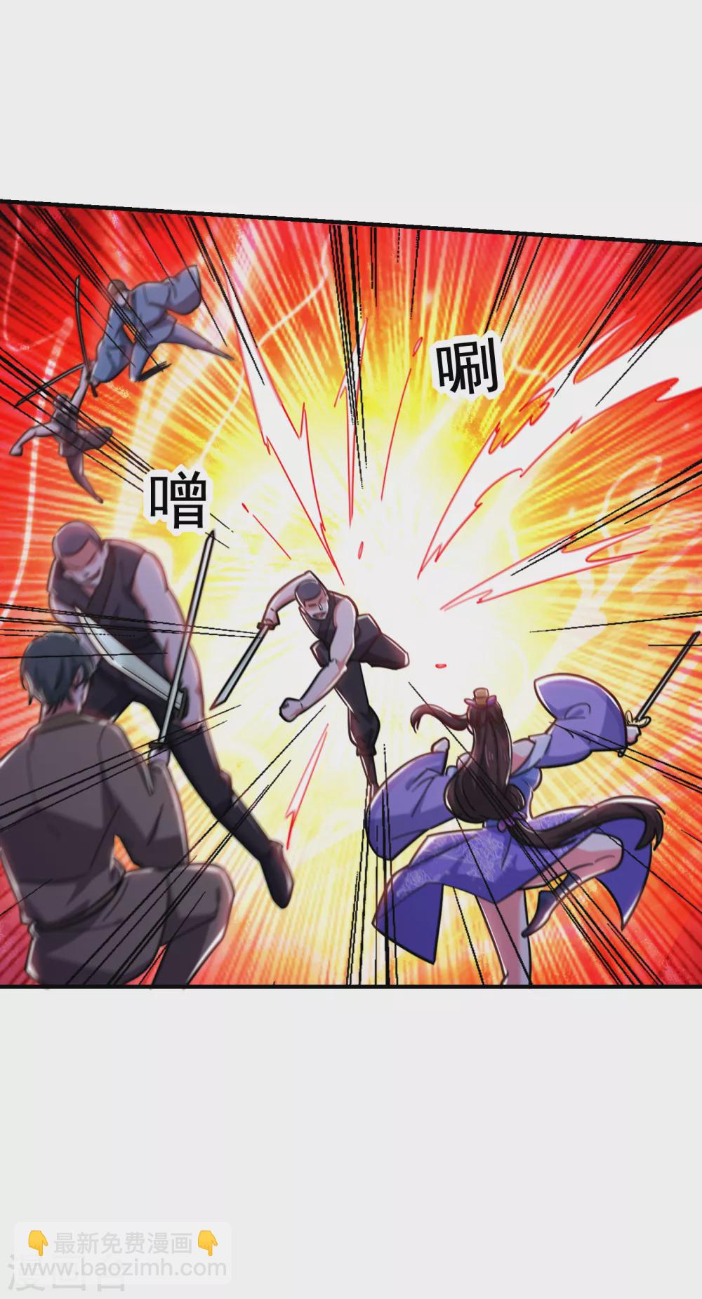 第210话 归顺残墨者不杀！-第214话