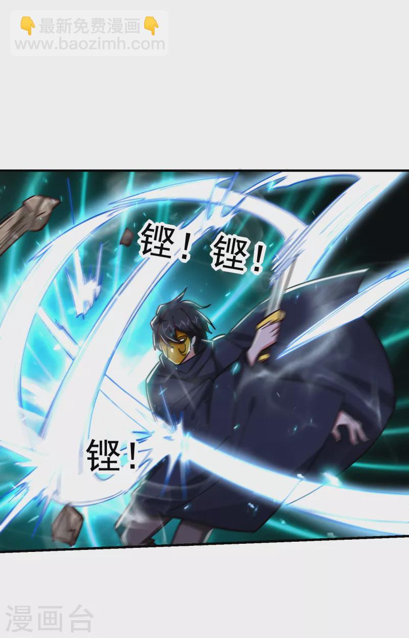 第212话 轮到你们了！-第216话