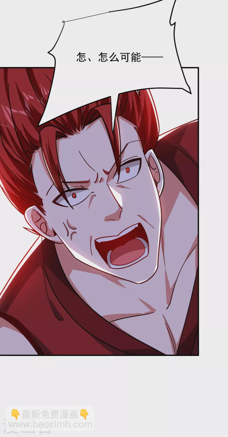 第212话 轮到你们了！-第216话
