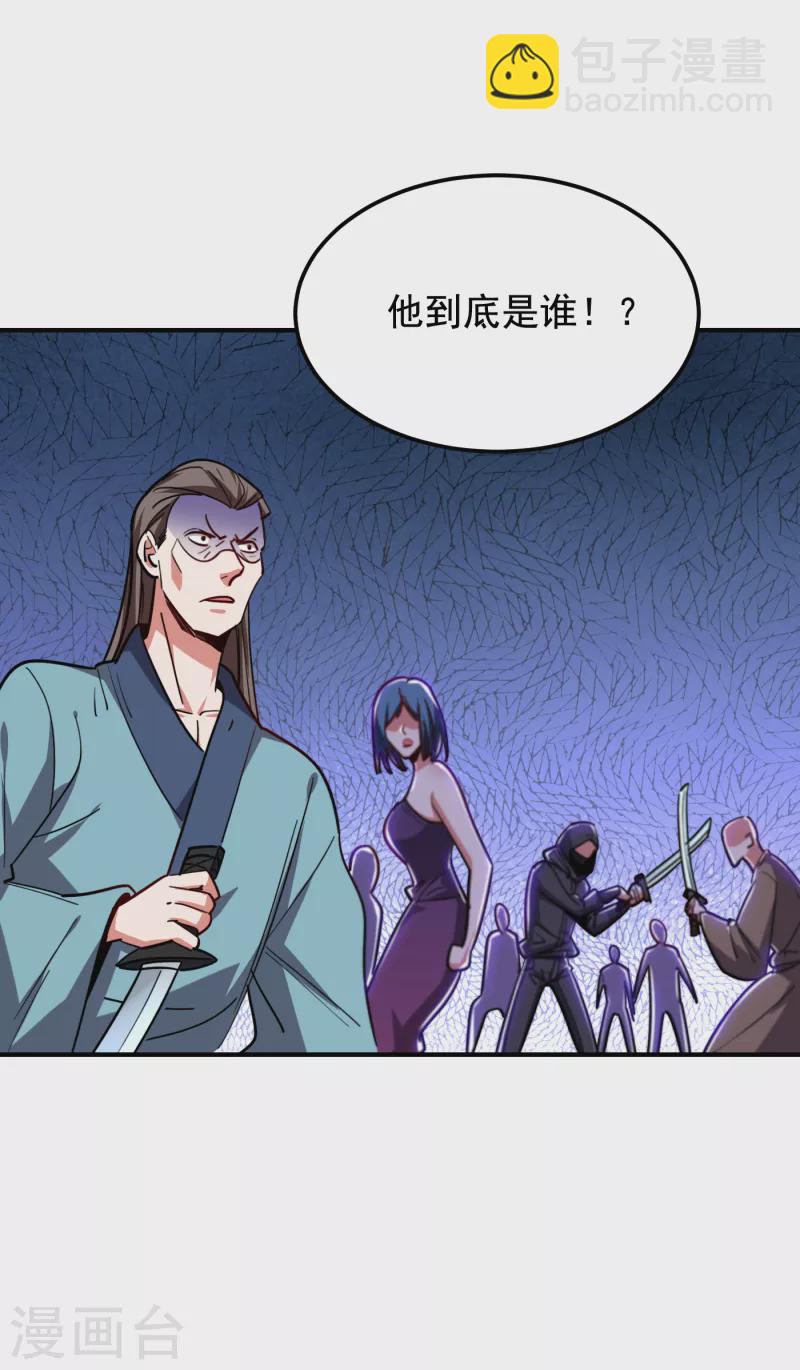 第212话 轮到你们了！-第216话