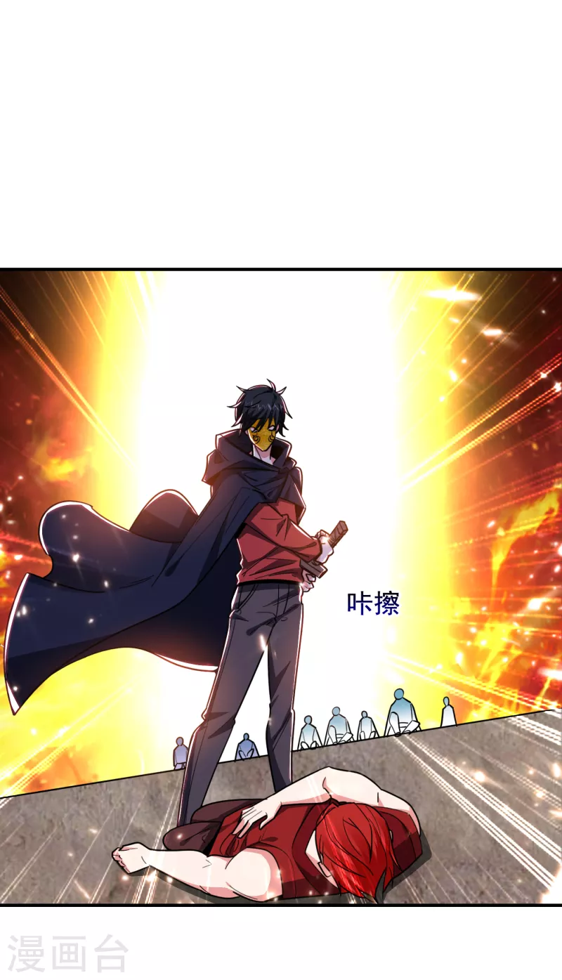 第212话 轮到你们了！-第216话