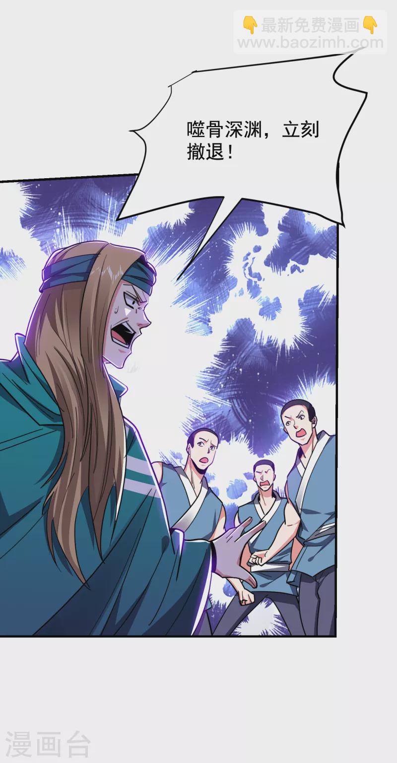 第212话 轮到你们了！-第216话