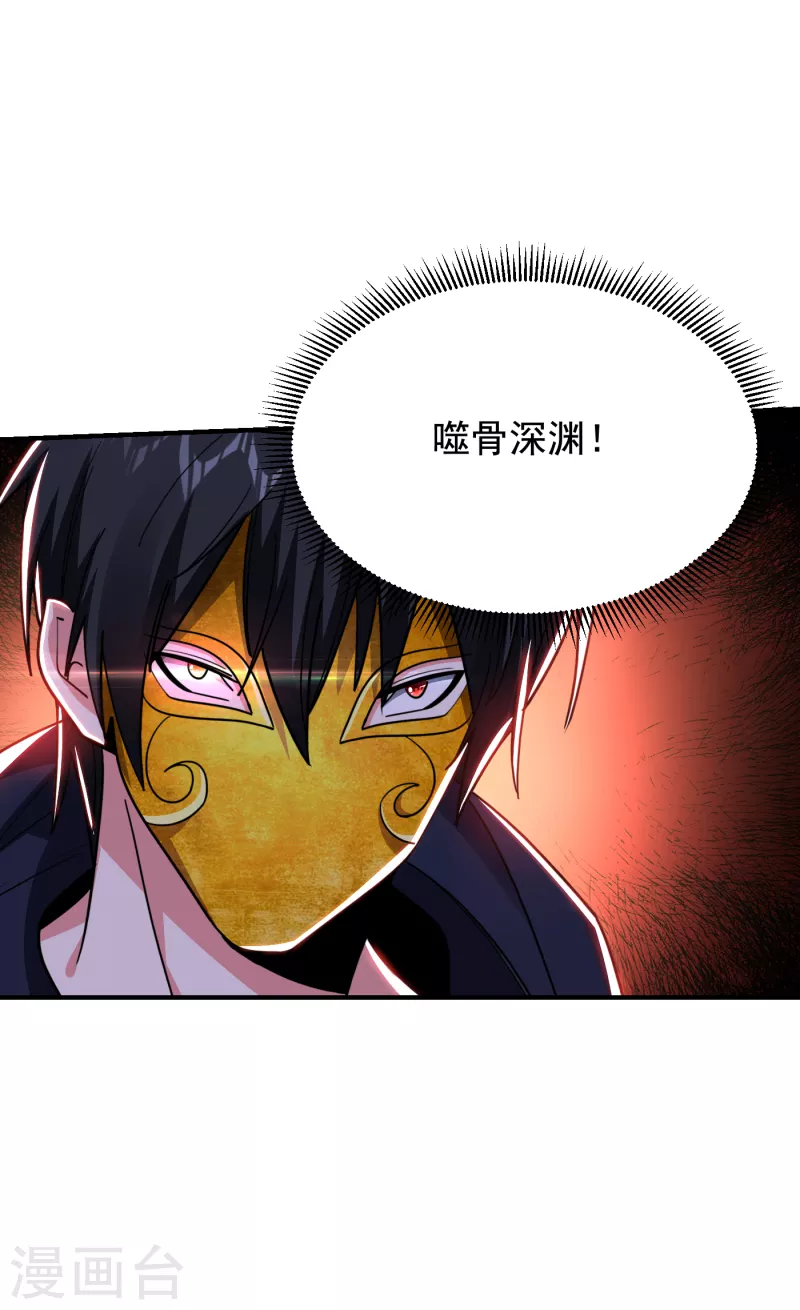 第212话 轮到你们了！-第216话