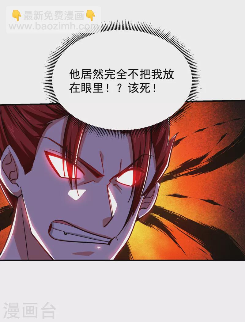 第212话 轮到你们了！-第216话