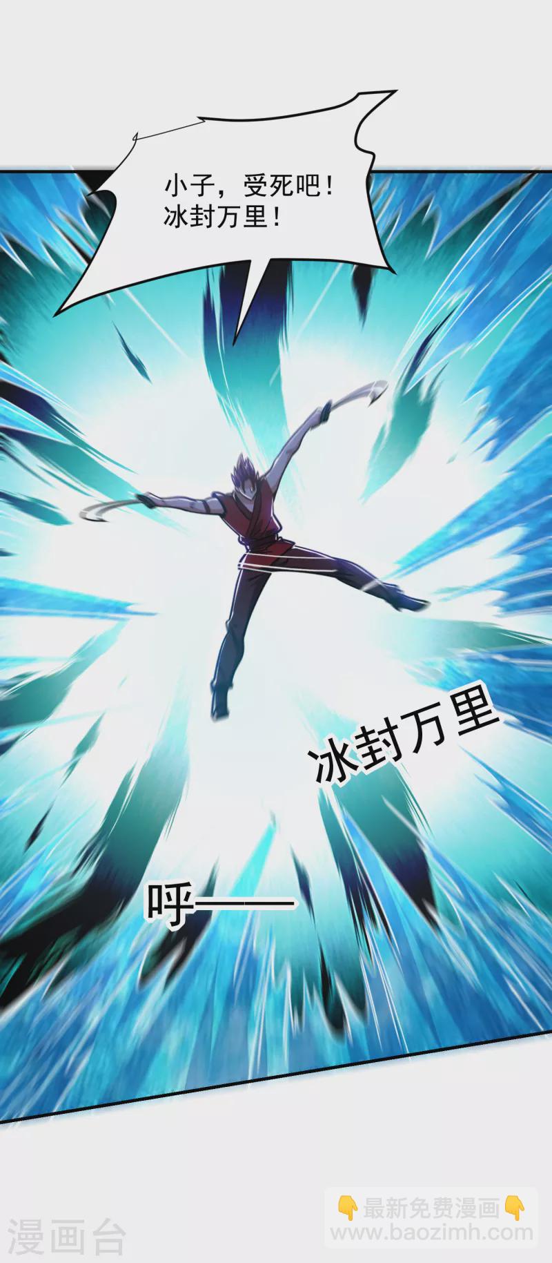 第212话 轮到你们了！-第216话
