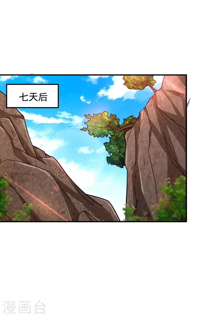 第214话 我的父母还活着？！-第218话