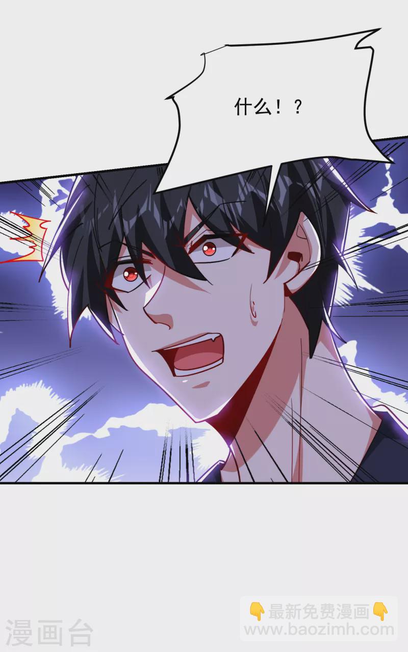 第214话 我的父母还活着？！-第218话