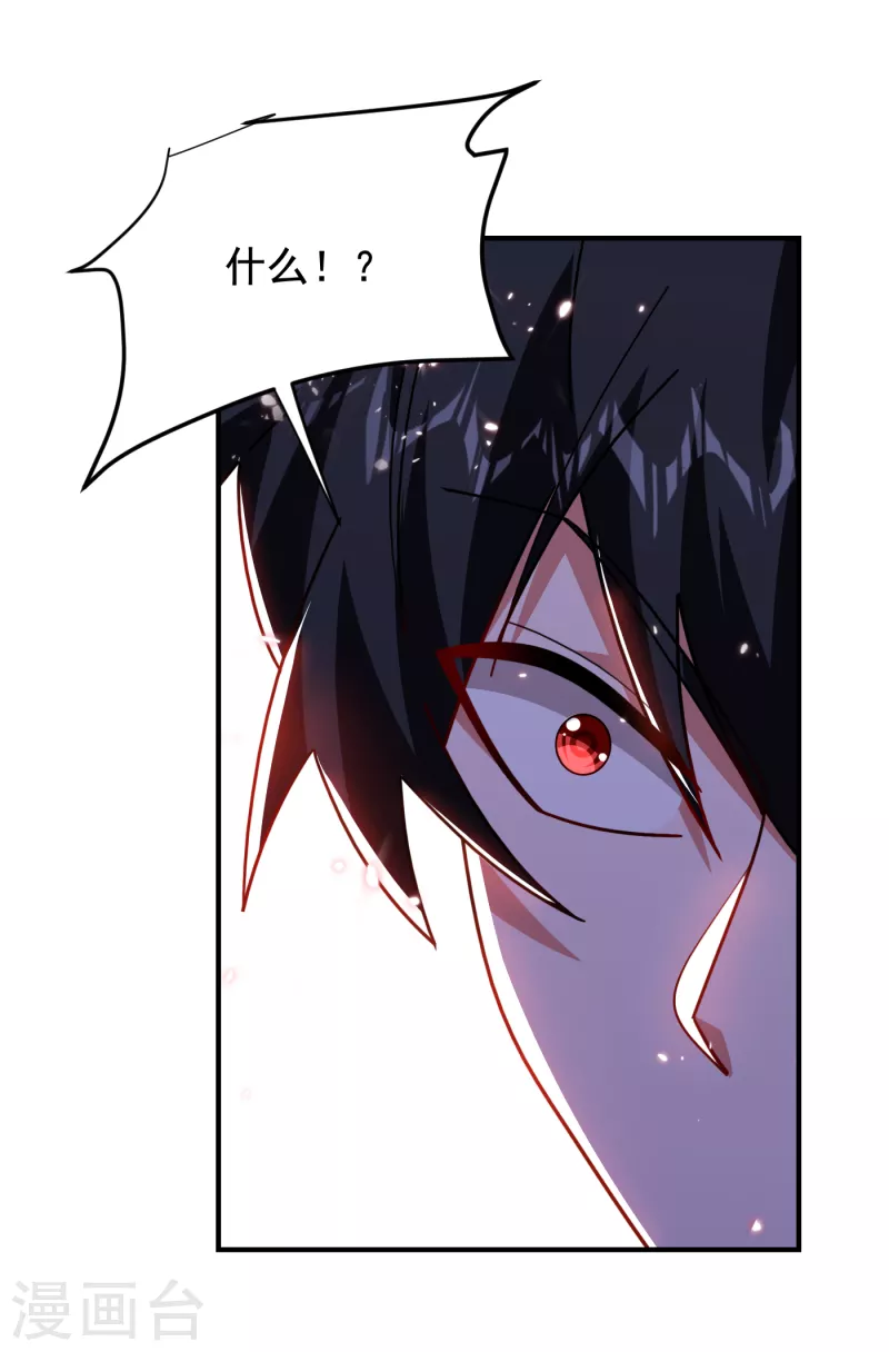 第214话 我的父母还活着？！-第218话