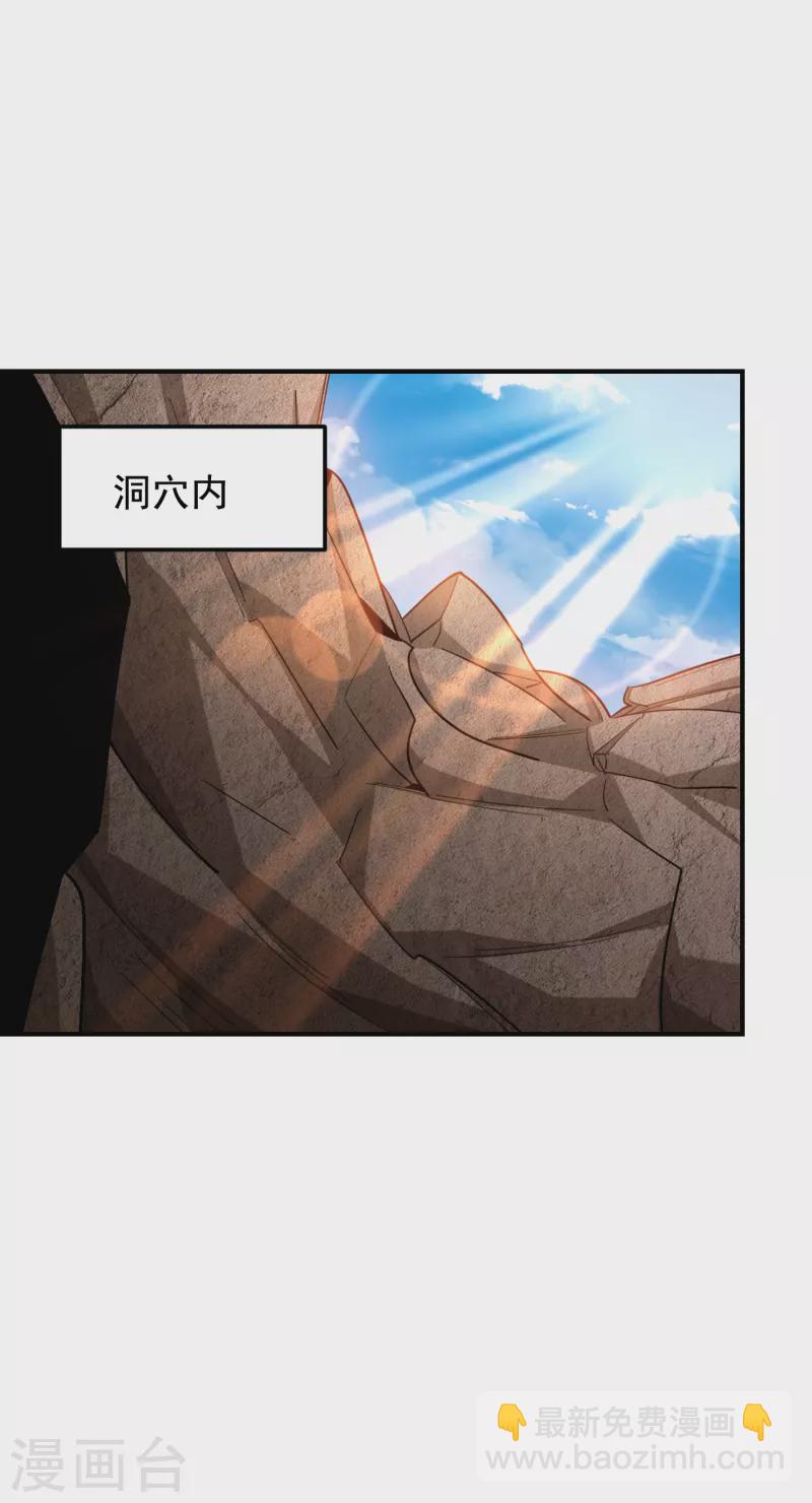 第214话 我的父母还活着？！-第218话
