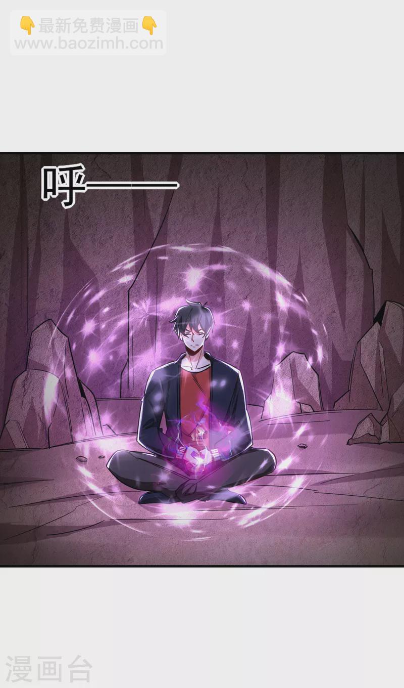 第214话 我的父母还活着？！-第218话