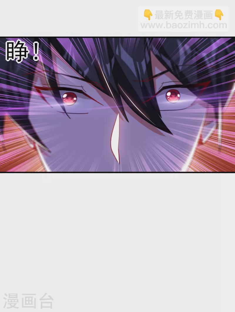 第214话 我的父母还活着？！-第218话
