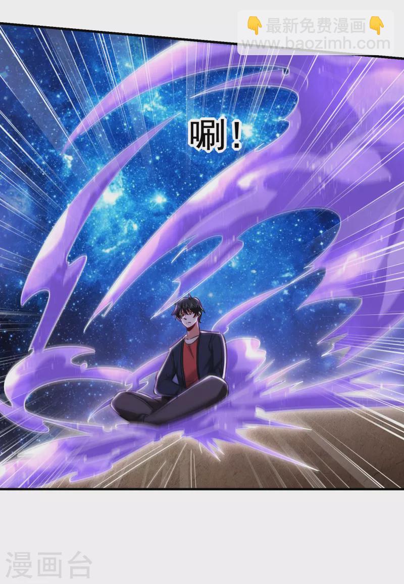 第214话 我的父母还活着？！-第218话