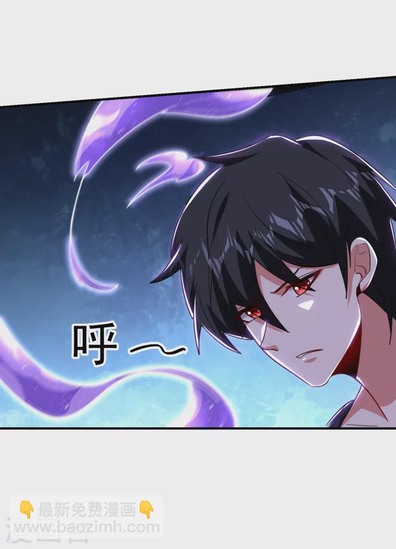 第214话 我的父母还活着？！-第218话