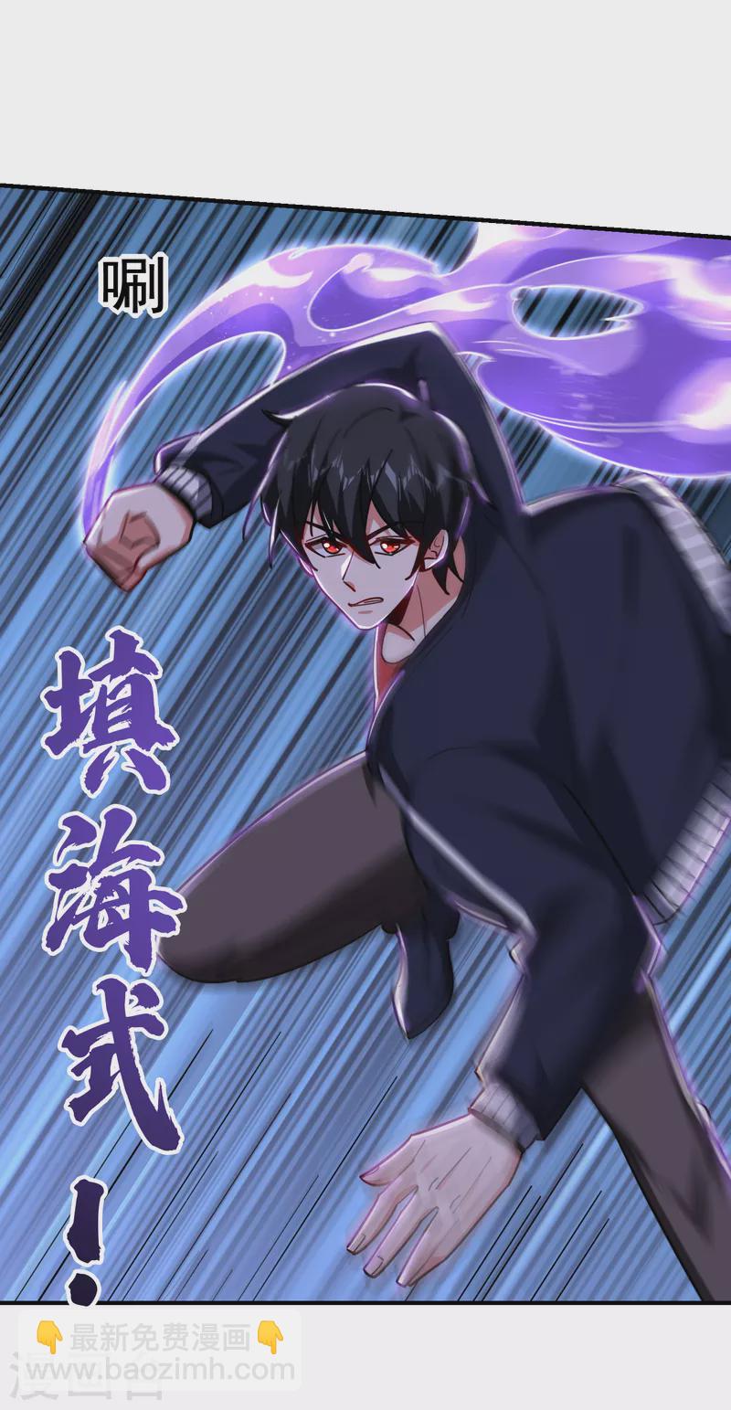 第214话 我的父母还活着？！-第218话