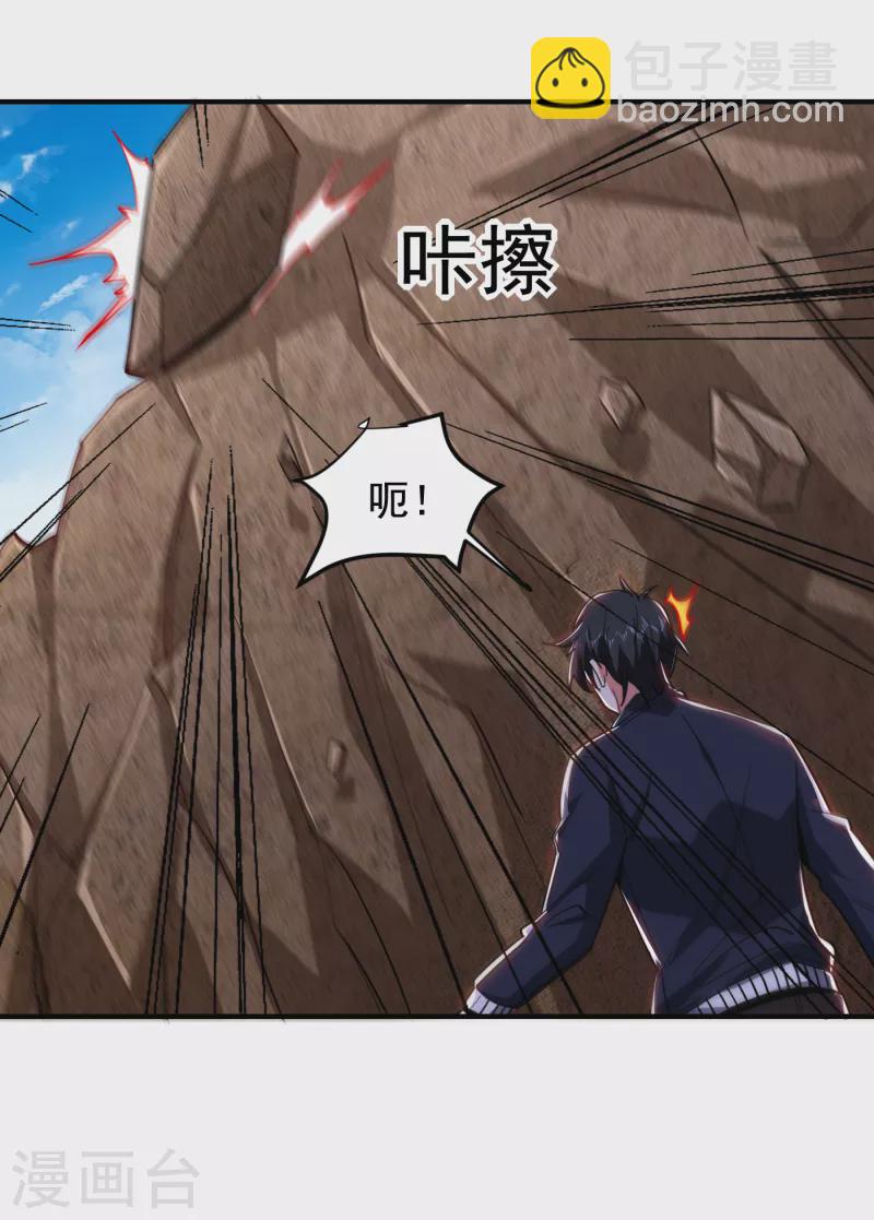 第214话 我的父母还活着？！-第218话