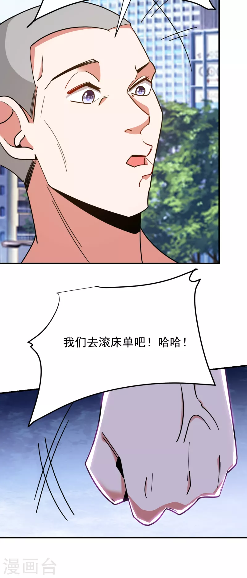 第216话 圣刀认主！？-第220话