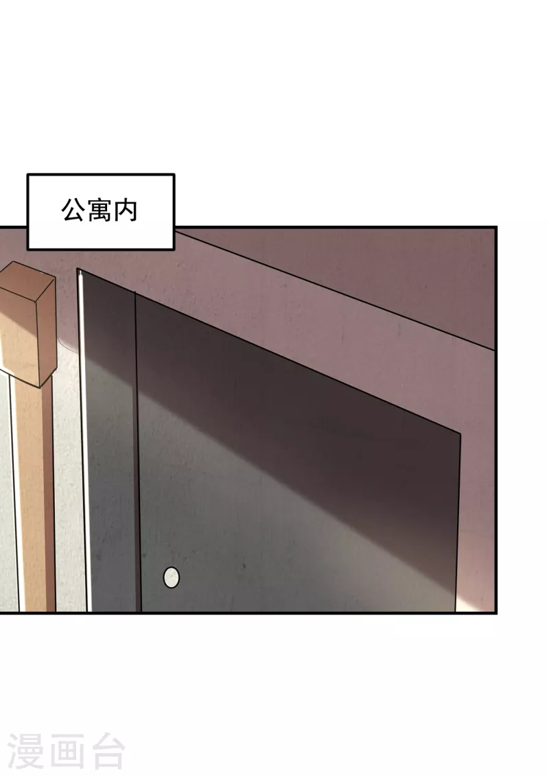 第218话 最难消受美人恩啊！-第222话