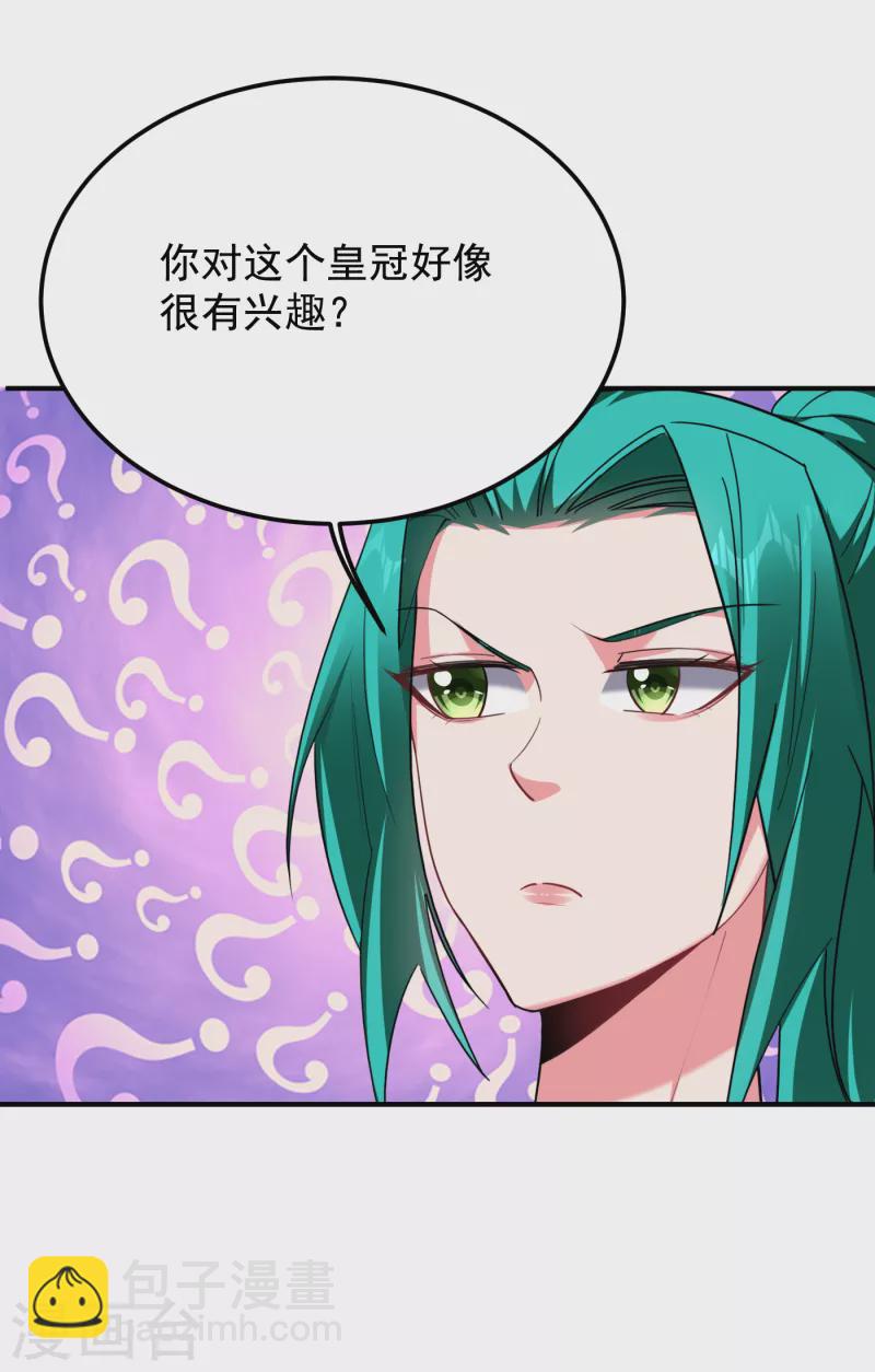 第220话 第三颗灵珠！-第224话