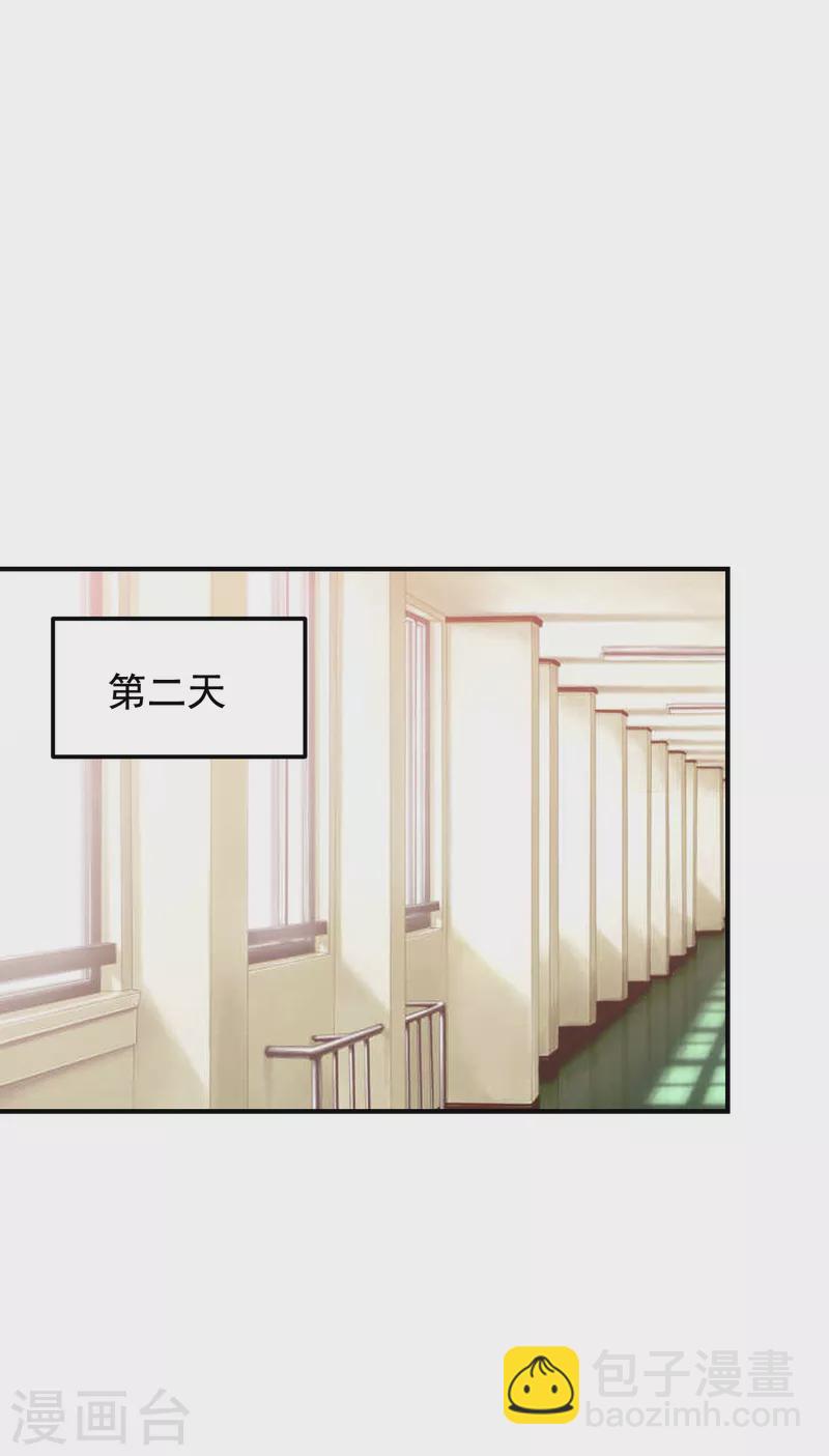 第220话 第三颗灵珠！-第224话