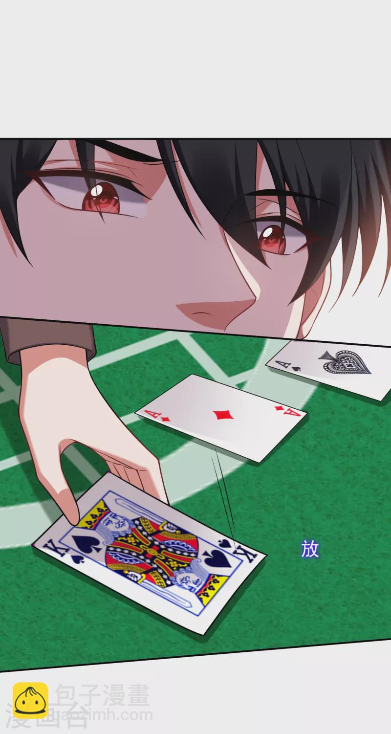 第222话 玩点大的！赌命！-第226话