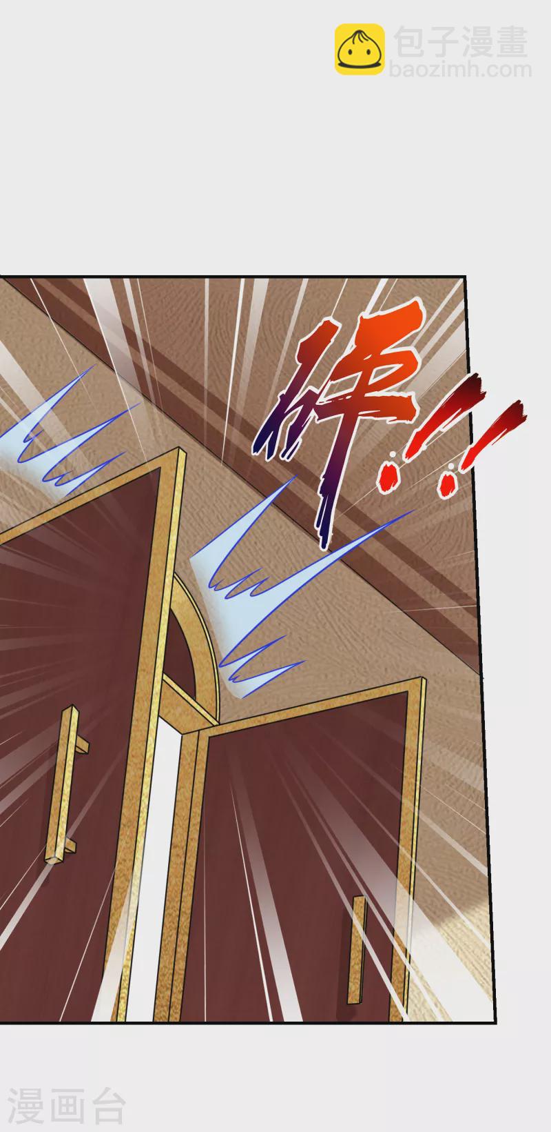 第222话 玩点大的！赌命！-第226话